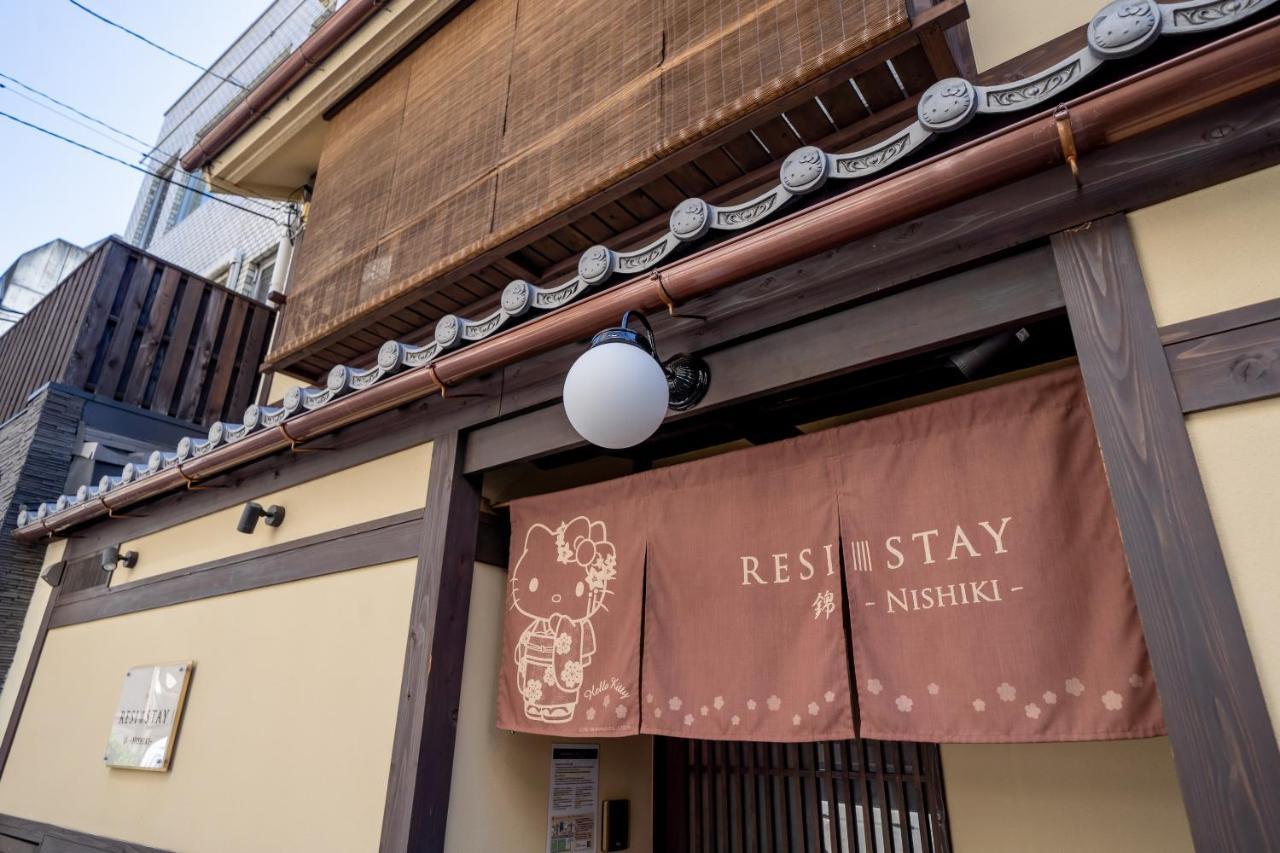 Resi Stay Nishiki كيوتو المظهر الخارجي الصورة