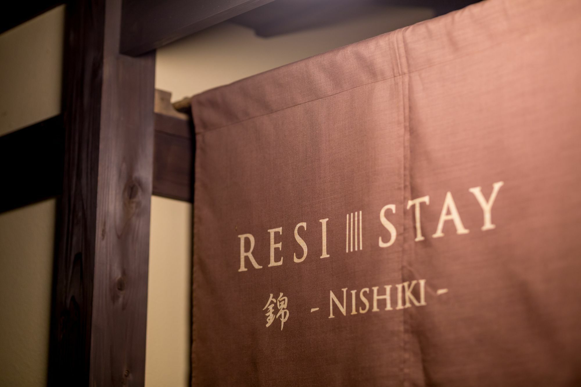 Resi Stay Nishiki كيوتو المظهر الخارجي الصورة